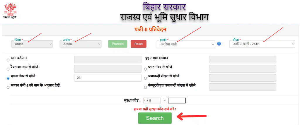 bihar bhulekh jamabandi